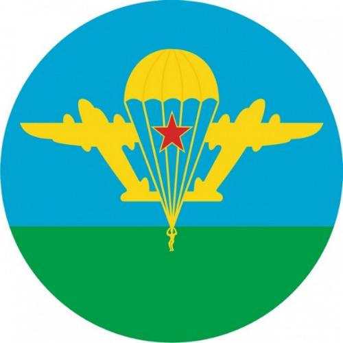ВДВ аватар