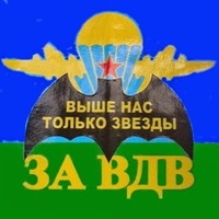 25Bes аватар