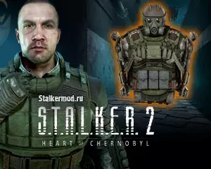 Где найти экзоскелет Алмаз в Сталкер 2