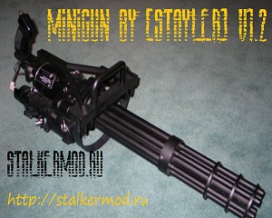 Сталкер мод Minigun by [STAYLER] v1.2