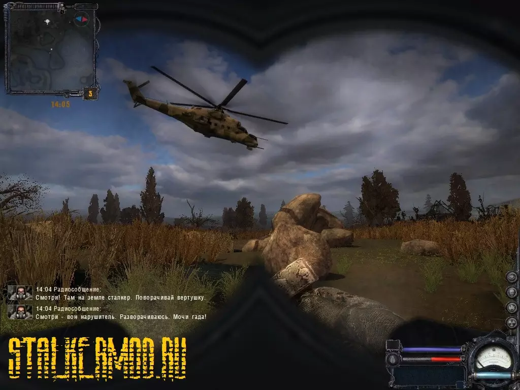 Результаты конкурса костюмов S.T.A.L.K.E.R.:Real Player 6