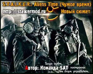 Stalker Aliens Time Чужое время Stalker Aliens Time Чужое время