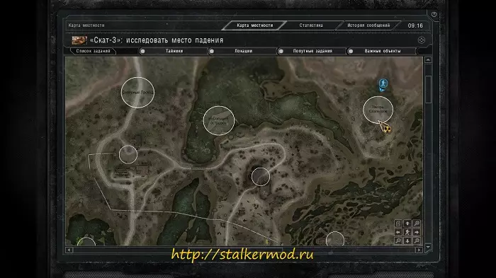 Another Zone
