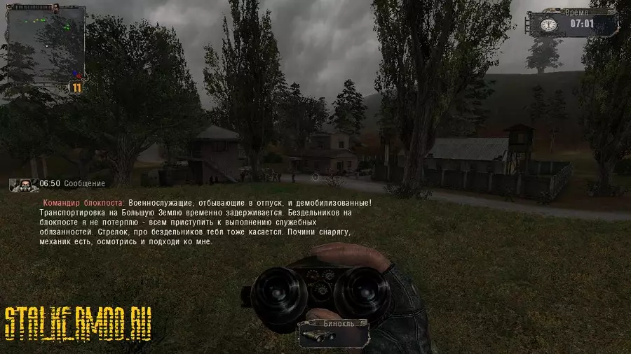 Apocalypse сюжетный мод v1.0