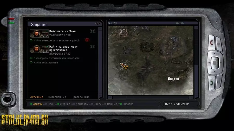 Apocalypse сюжетный мод v1.0