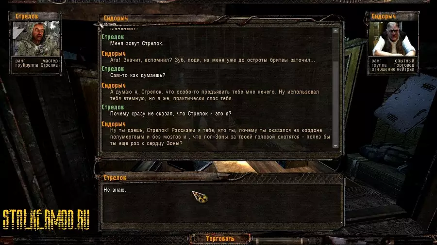 Apocalypse сюжетный мод v1.0 Apocalypse сюжетный мод v1.0