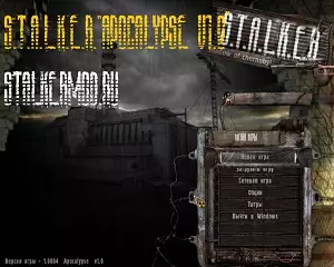 Сталкер Apocalypse
