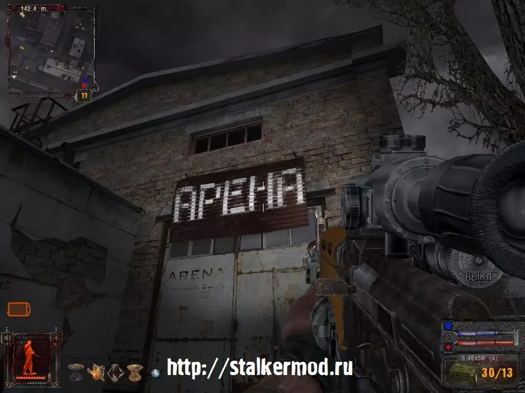 Мод Arena Extension Mod v0.3.2
