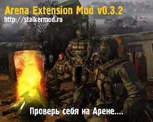 Arena Extension Mod