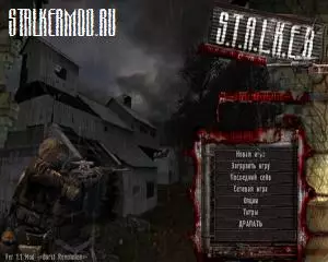 Сталкер Burst Revolution