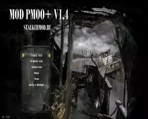 STALKER Зов Припяти Мод PMOO v1.4