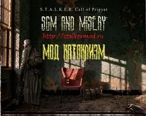 Катаклизм SGM 2.1 + Misery