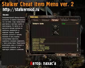 Cheat Items Menu 