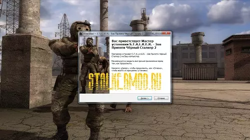 Чёрный Сталкер 2 Stalker Зов Припяти Чёрный Сталкер 2 Stalker Зов Припяти