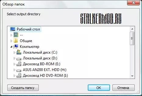 STALKER Data Unpacker 1.0 распаковщик игровых архивов db STALKER Data Unpacker 1.0 распаковщик игровых архивов db