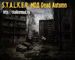 Dead Autumn