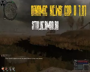 Dinamic News Сталкер Зов Припяти