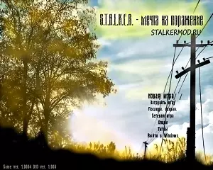 Мод Мечта на Поражение (Dream to Defeat) v1.0 Сталкер (Stalker) Тени Чернобыля 2011 Мод Мечта на Поражение (Dream to Defeat) v1.0 Сталкер (Stalker) Тени Чернобыля 2011