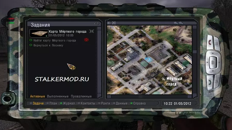 Мод Мечта на Поражение (Dream to Defeat) v1.0 Сталкер (Stalker) Тени Чернобыля 2011 Мод Мечта на Поражение (Dream to Defeat) v1.0 Сталкер (Stalker) Тени Чернобыля 2011