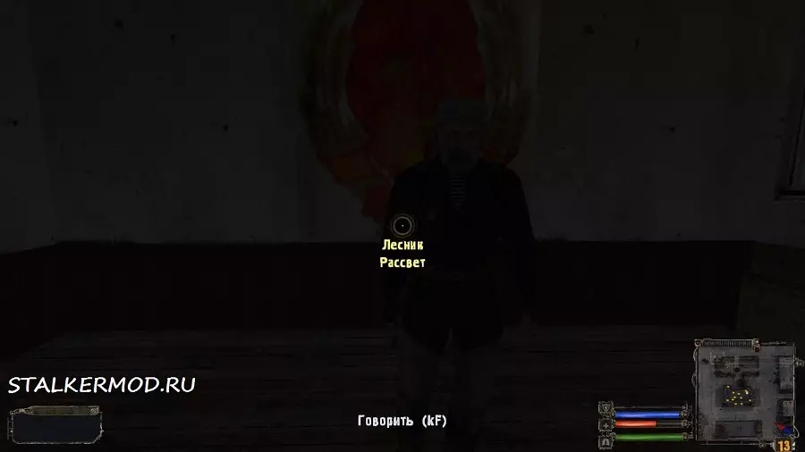 Мод Мечта на Поражение (Dream to Defeat) v1.0 Сталкер (Stalker) Тени Чернобыля 2011 Мод Мечта на Поражение (Dream to Defeat) v1.0 Сталкер (Stalker) Тени Чернобыля 2011