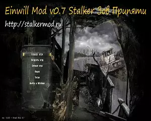 Скачать Einwill Mod Скачать Einwill Mod