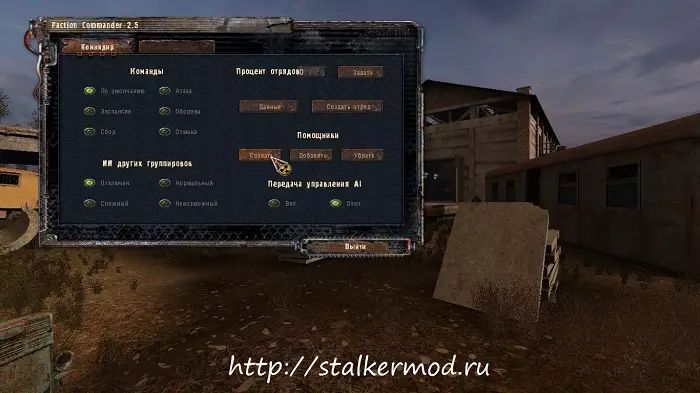 Faction Commander 2.51 Final Faction Commander 2.51 Final