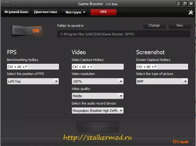 Game Booster 3.5 RUS