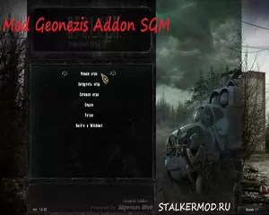 Geonezis Addon for SGM 1.7