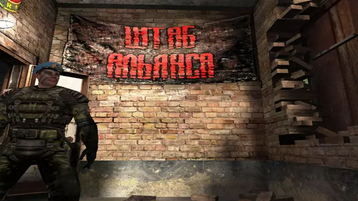 G.L.A.D.I.A.T.O.R. II Время Альянса