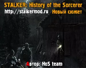 History of the Sorcerer