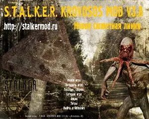 Мод Krovosos v3.8 Мод Krovosos v3.8