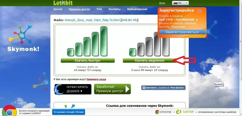 Letit_1