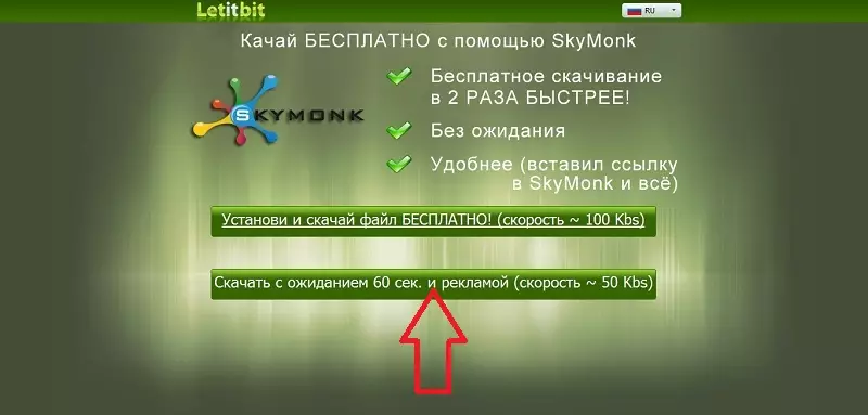 Letit_3