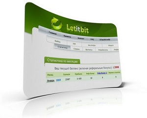 Как с Letitbit.net скачать бесплатно
