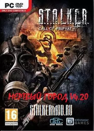 S.T.A.L.K.E.R. Зов Припяти Mod Мёртвый город v4.20 (2010) fix и адаптатор