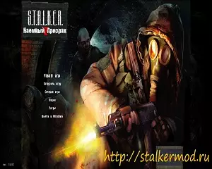Наёмный Призрак 2 Сталкер Зов Припяти 2012