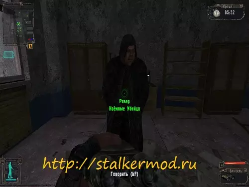 Наёмный Убийца Сталкер Тени Чернобыля