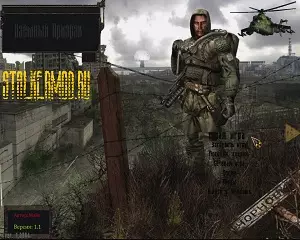 S.T.A.L.K.E.R. Наемный Призрак v1.1 S.T.A.L.K.E.R. Наемный Призрак v1.1