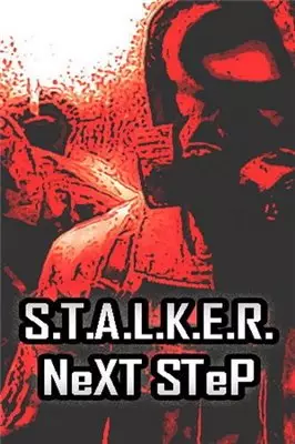 Фильм Сталкер Следующий Шаг / S.T.A.L.K.E.R. NeXT STeP (2009) DVDRip Фильм Сталкер Следующий Шаг / S.T.A.L.K.E.R. NeXT STeP (2009) DVDRip