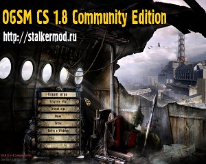 OGSM CS 1.8 Community Edition