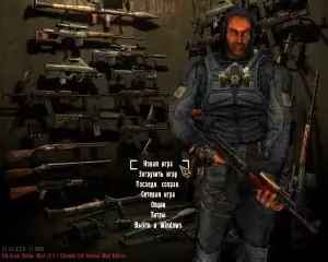 OGSM full Ultimate Arsenal mod Edition Final
