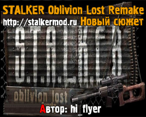 Oblivion Lost Remake 300