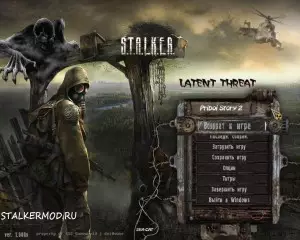 История Прибоя 2 Скрытая Угроза