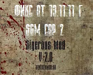 Фикс к Моду Stalker Sigerous Mod COP 2.0 (Fix от 13.11.2011 г.) Фикс к Моду Stalker Sigerous Mod COP 2.0 (Fix от 13.11.2011 г.)