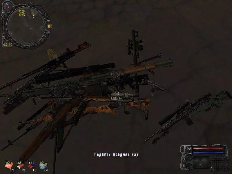 Sigerous Mod 2.2 Weapons Return