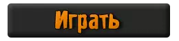 game online