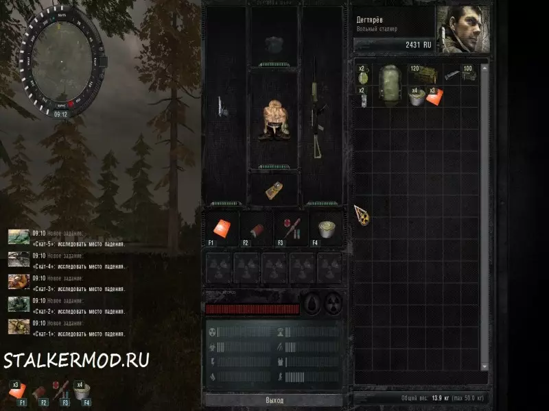 Мод SMT MOD v1.0 Сталкер (Stalker) Зов припяти 2010