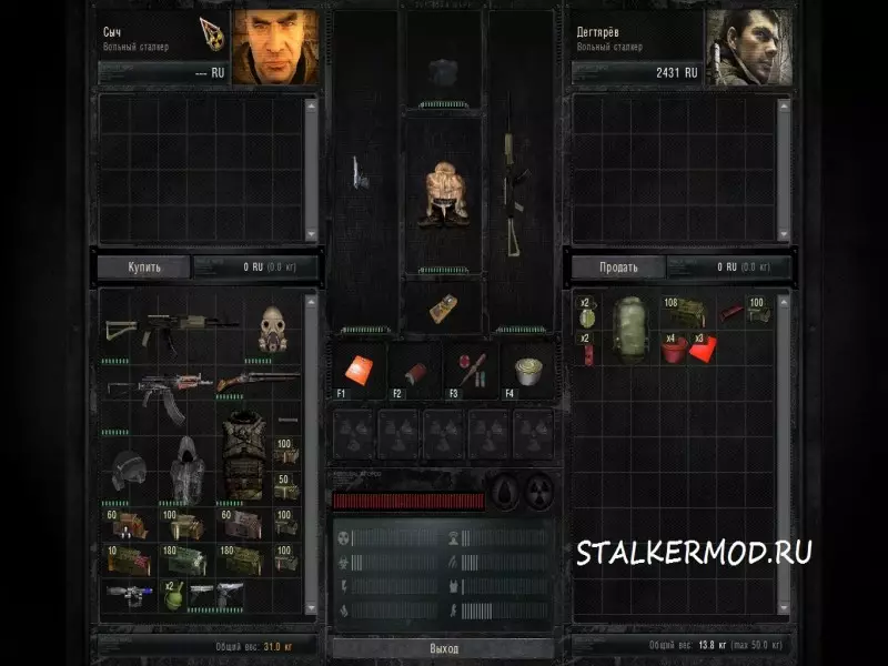 Мод SMT MOD v1.0 Сталкер (Stalker) Зов припяти 2010