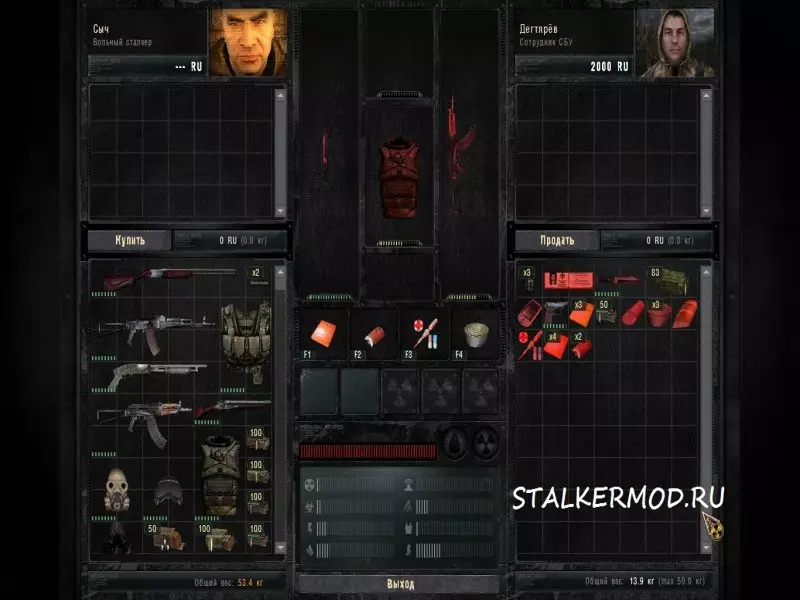Мод SWM Team (Второй путь) v0.1 Сталкер (Stalker) Зов Припяти 2010
