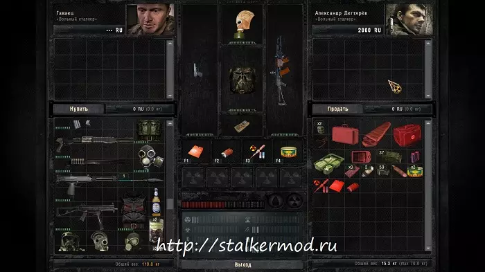 SGM 2.0 Geonezis addon + Misery сборка от TSV SGM 2.0 Geonezis addon + Misery сборка от TSV